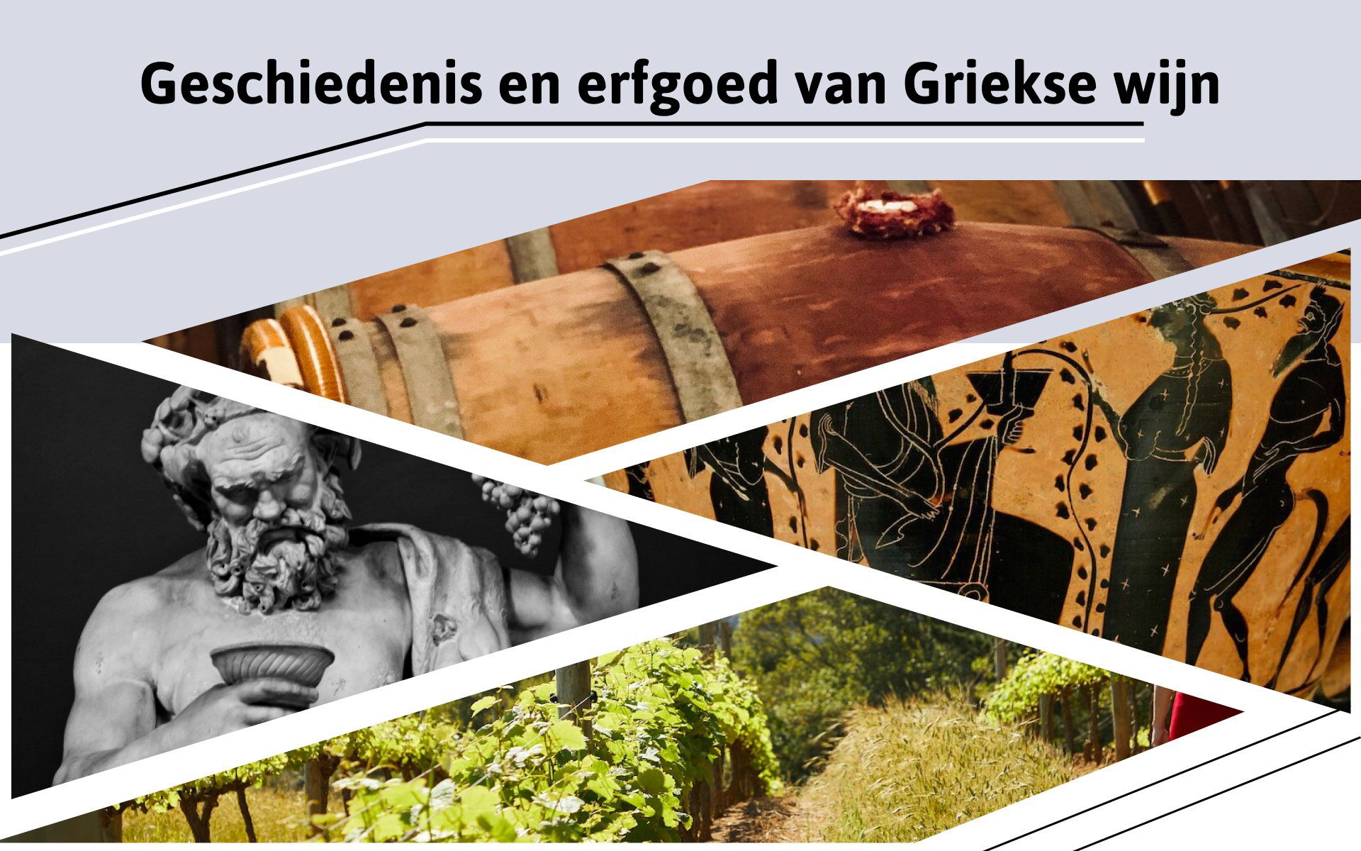 Geschiedenis en erfgoed van Griekse wijn